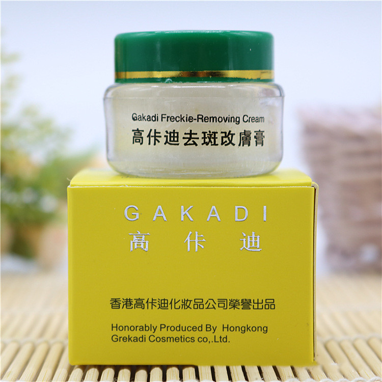 Skincare Retinol - Gakadi Freckle Removing Cream In 18