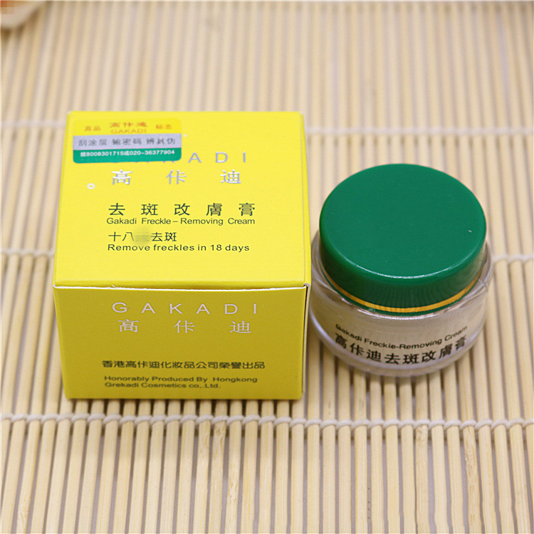Gakadi Freckle Removing Cream  - Skincare Retinol review and price