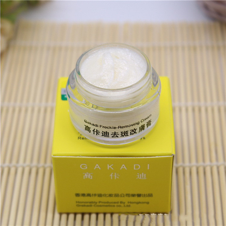 Gakadi Freckle Removing Cream  - Skincare Retinol review and price