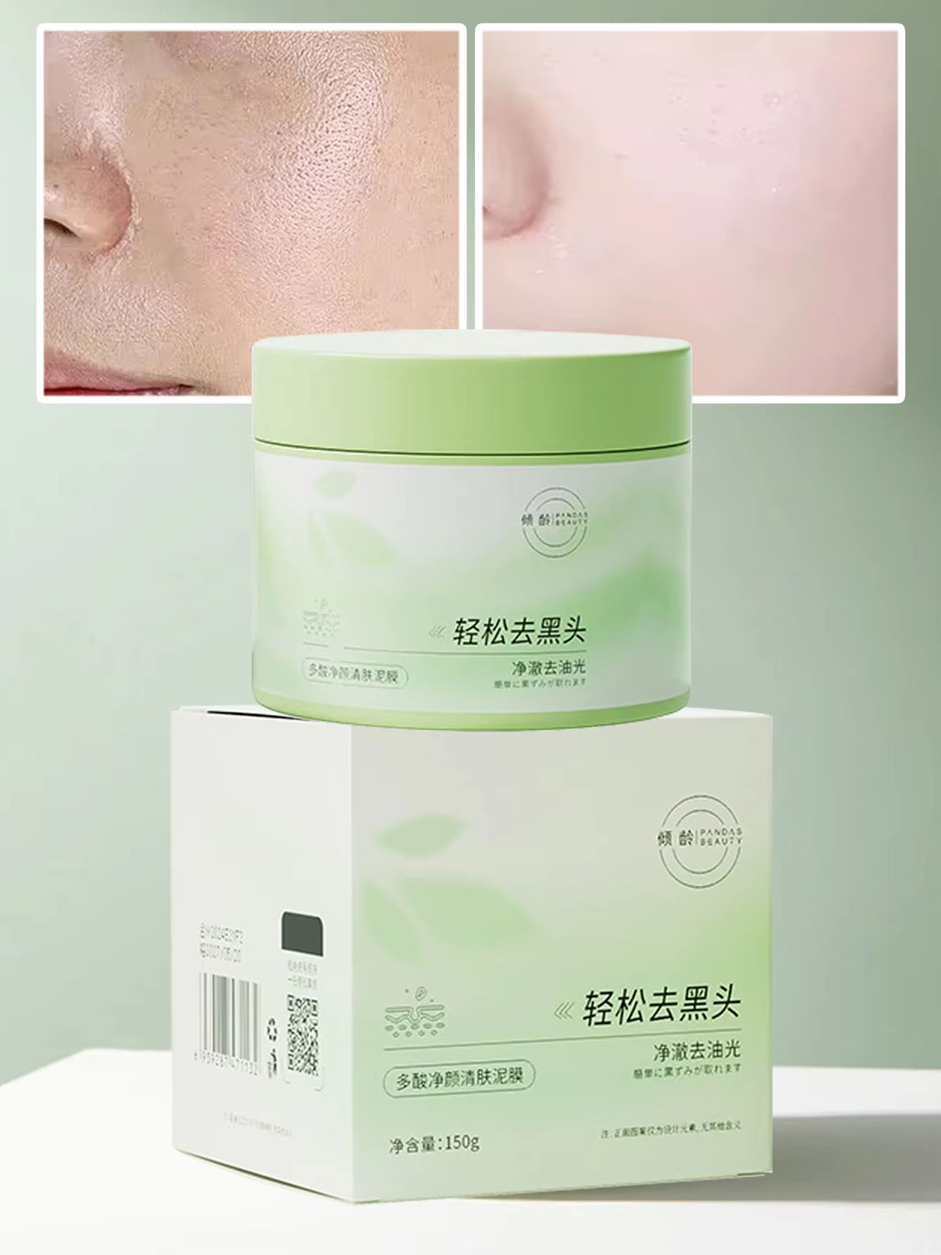 150g Salicylic Acid Cleaning M - Skincare China review and price